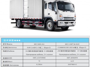 江淮 N120排半载货车